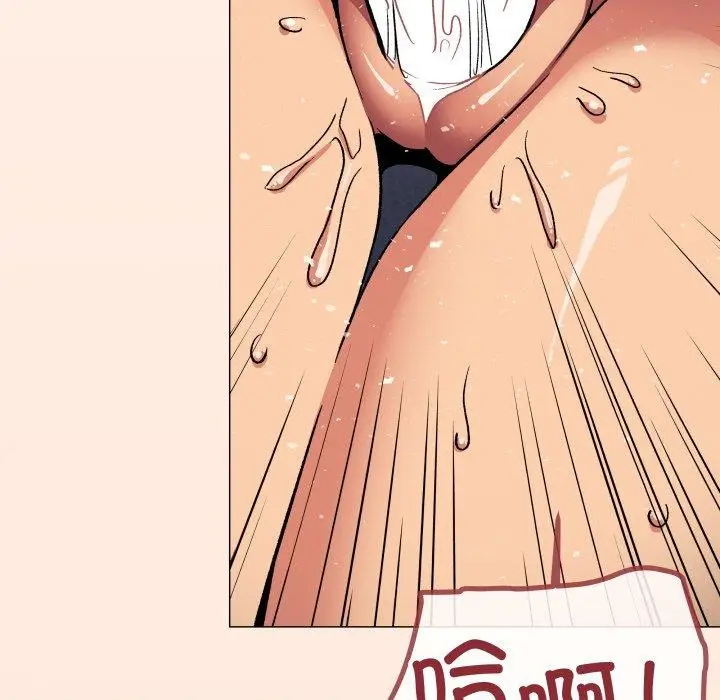 漫画《缺德邻居难相处》第37话第72张图