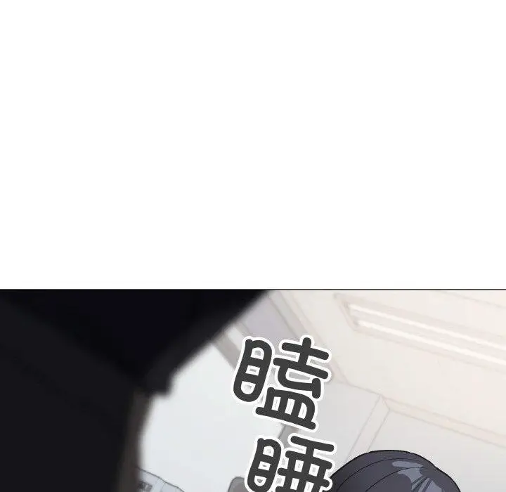 漫画《缺德邻居难相处》第39话第103张图