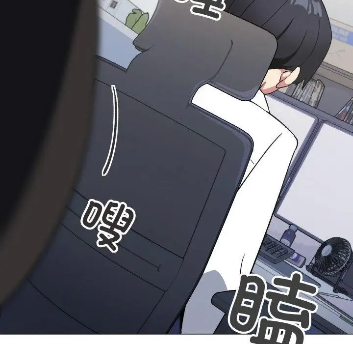 漫画《缺德邻居难相处》第39话第104张图