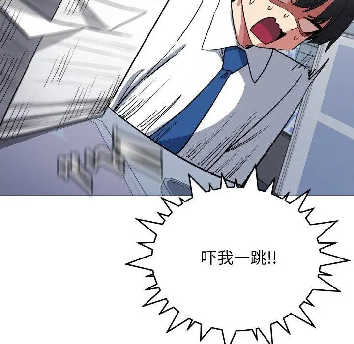 漫画《缺德邻居难相处》第39话第107张图