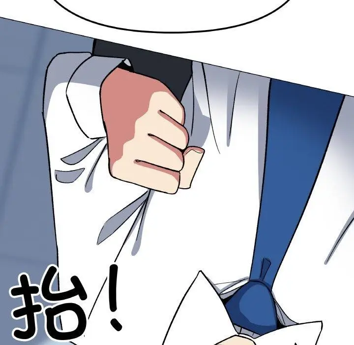 漫画《缺德邻居难相处》第39话第111张图