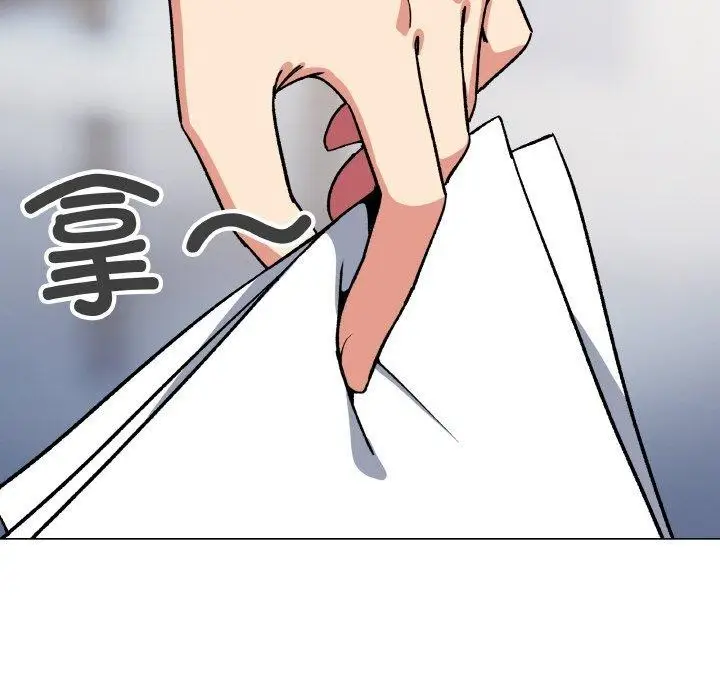 漫画《缺德邻居难相处》第39话第157张图