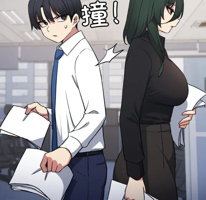 漫画《缺德邻居难相处》第39话第163张图