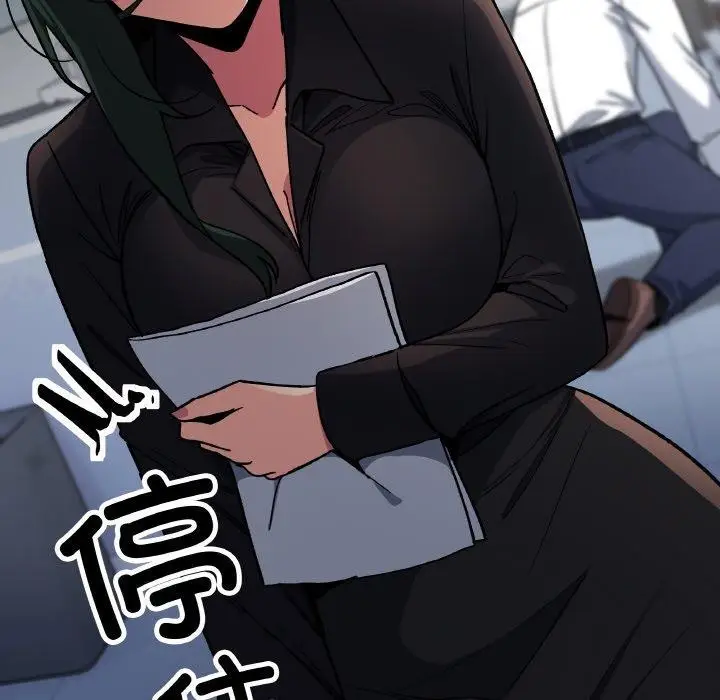漫画《缺德邻居难相处》第39话第166张图