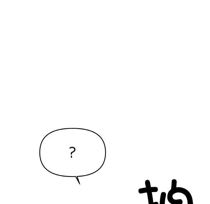 漫画《缺德邻居难相处》第39话第180张图