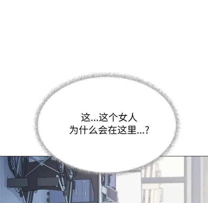 漫画《缺德邻居难相处》第39话第25张图
