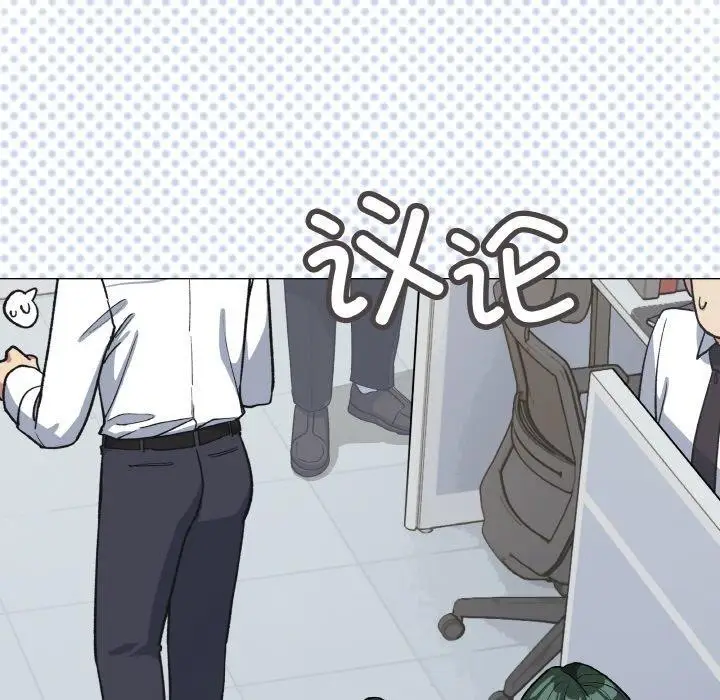 漫画《缺德邻居难相处》第39话第34张图