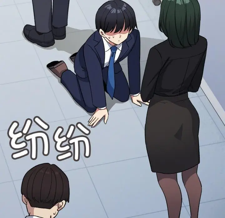 漫画《缺德邻居难相处》第39话第35张图