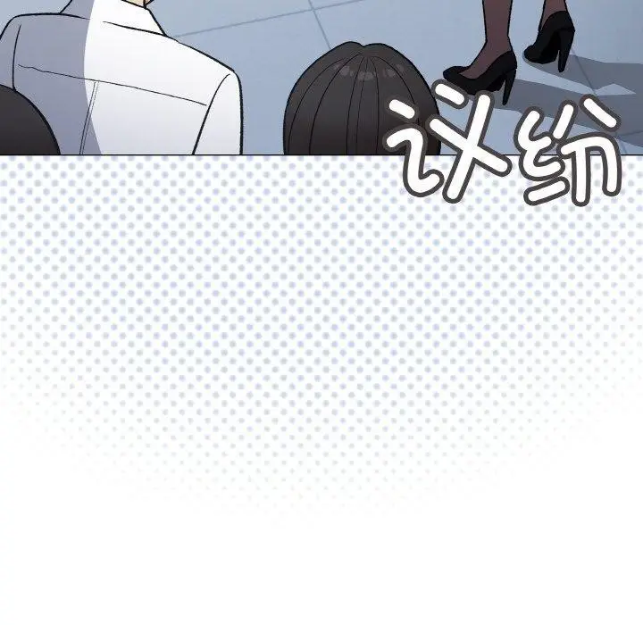 漫画《缺德邻居难相处》第39话第36张图