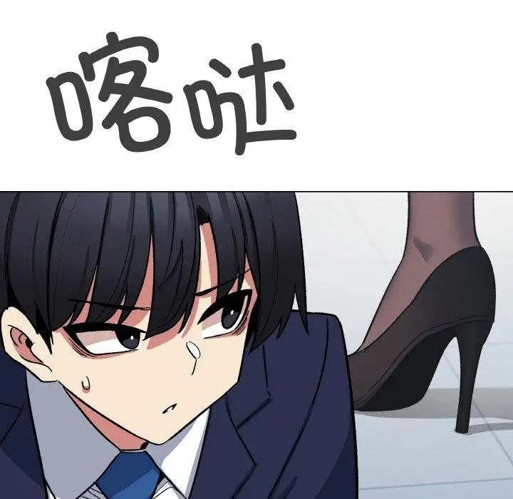 漫画《缺德邻居难相处》第39话第38张图