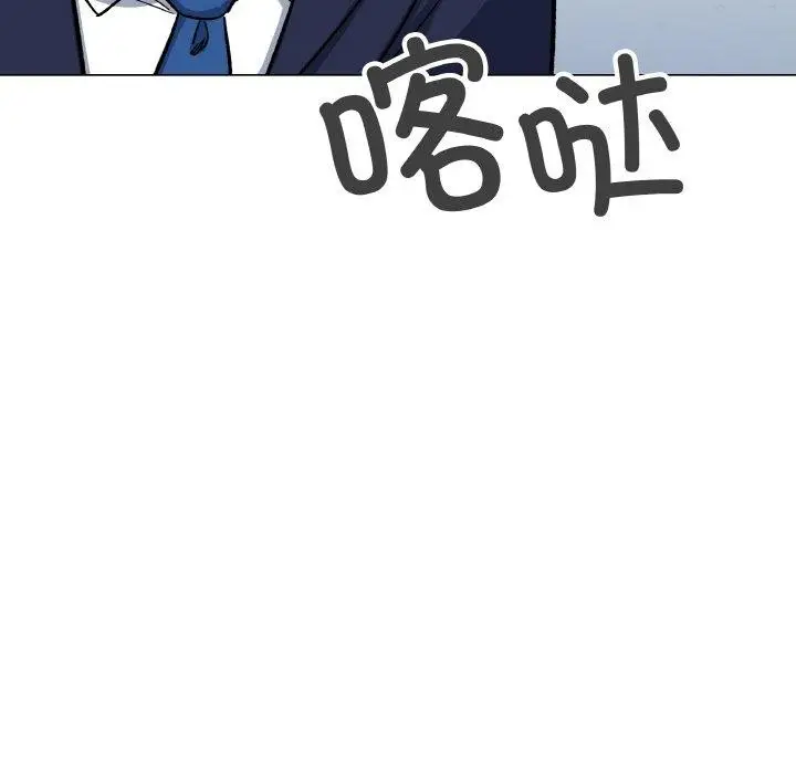 漫画《缺德邻居难相处》第39话第39张图