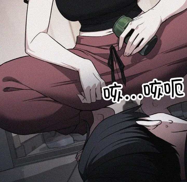 漫画《缺德邻居难相处》第39话第45张图