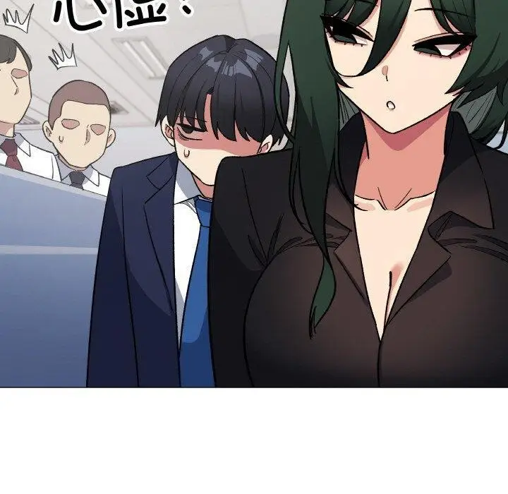 漫画《缺德邻居难相处》第39话第50张图