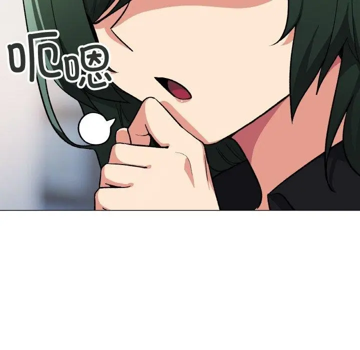漫画《缺德邻居难相处》第39话第79张图
