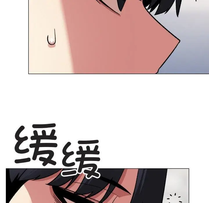 漫画《缺德邻居难相处》第39话第99张图