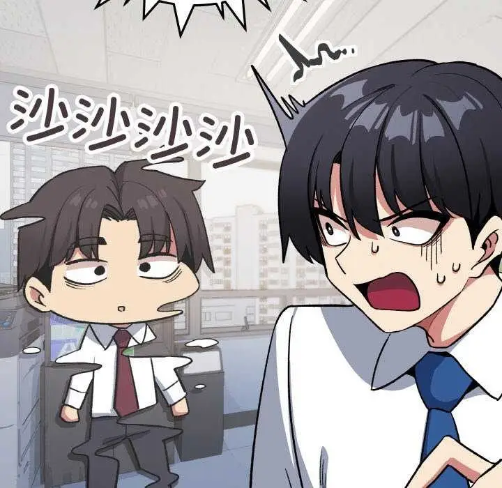 漫画《缺德邻居难相处》第40话第149张图
