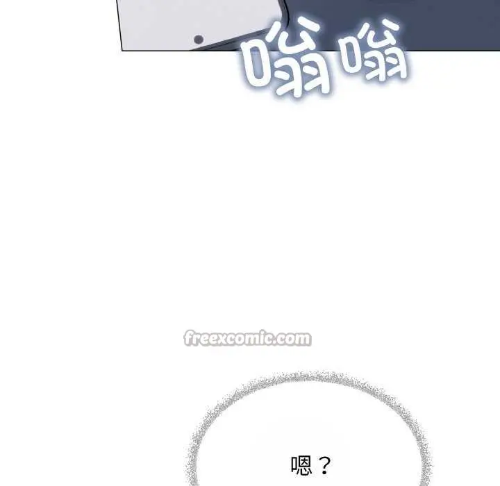 漫画《缺德邻居难相处》第40话第168张图
