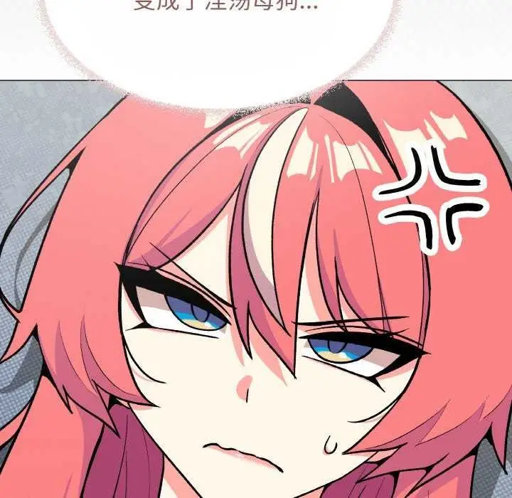 漫画《缺德邻居难相处》第40话第186张图