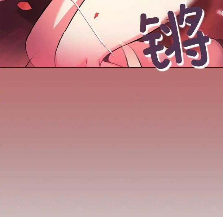 漫画《缺德邻居难相处》第40话第190张图