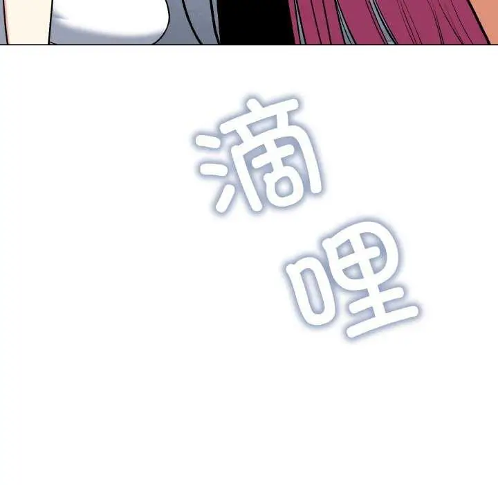 漫画《缺德邻居难相处》第40话第200张图
