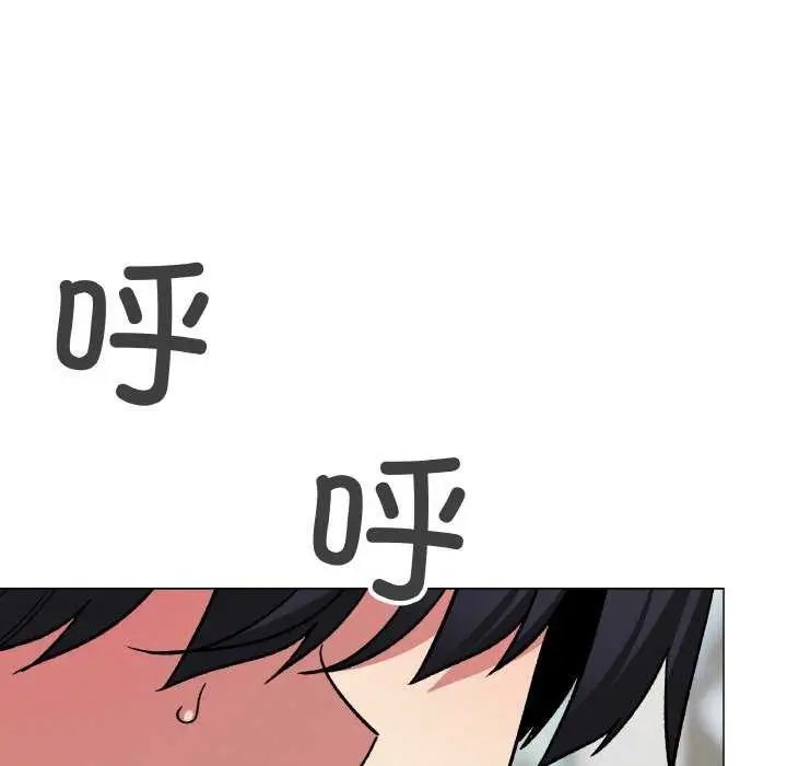 漫画《缺德邻居难相处》第40话第201张图