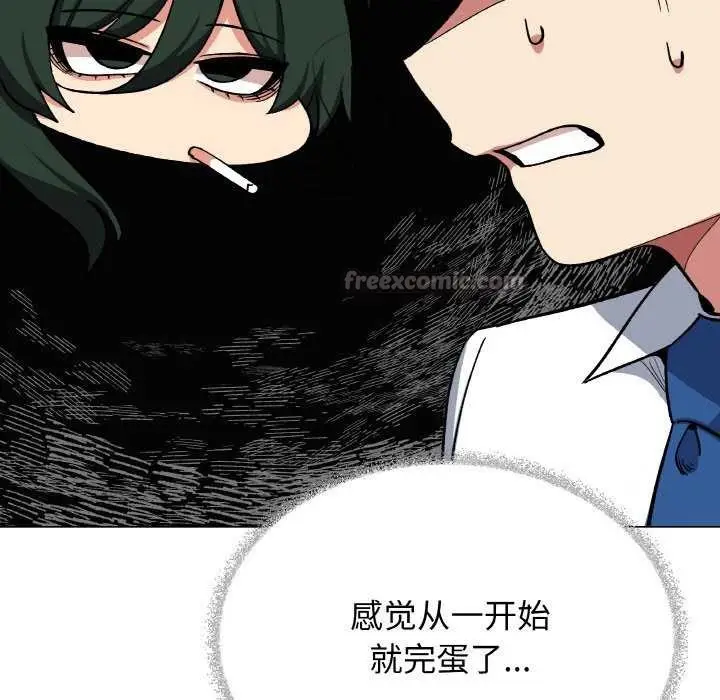漫画《缺德邻居难相处》第40话第84张图