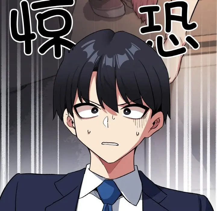 漫画《缺德邻居难相处》第41话第107张图