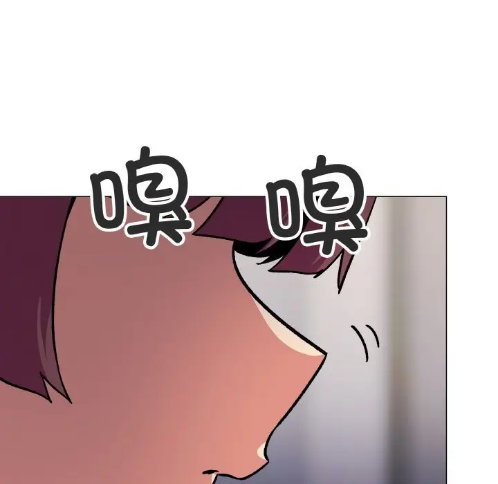 漫画《缺德邻居难相处》第41话第144张图