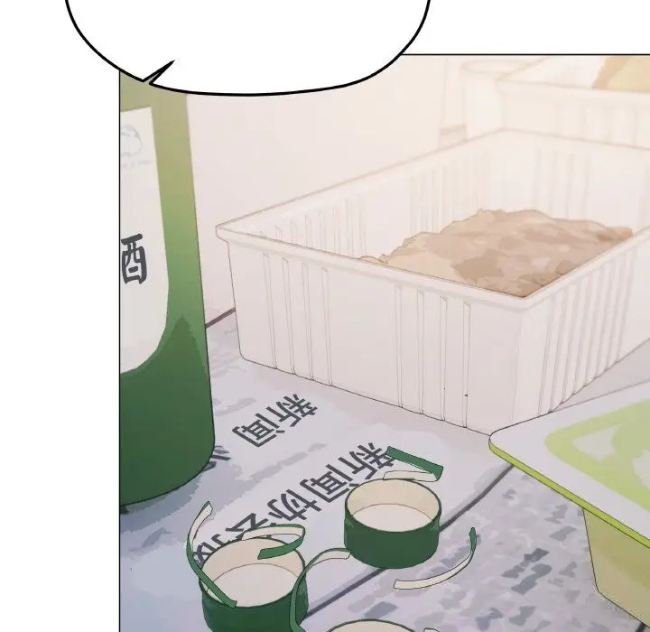 漫画《缺德邻居难相处》第41话第178张图