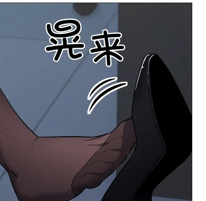 漫画《缺德邻居难相处》第41话第201张图
