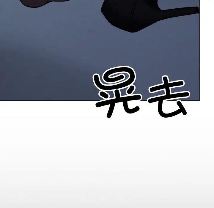 漫画《缺德邻居难相处》第41话第202张图