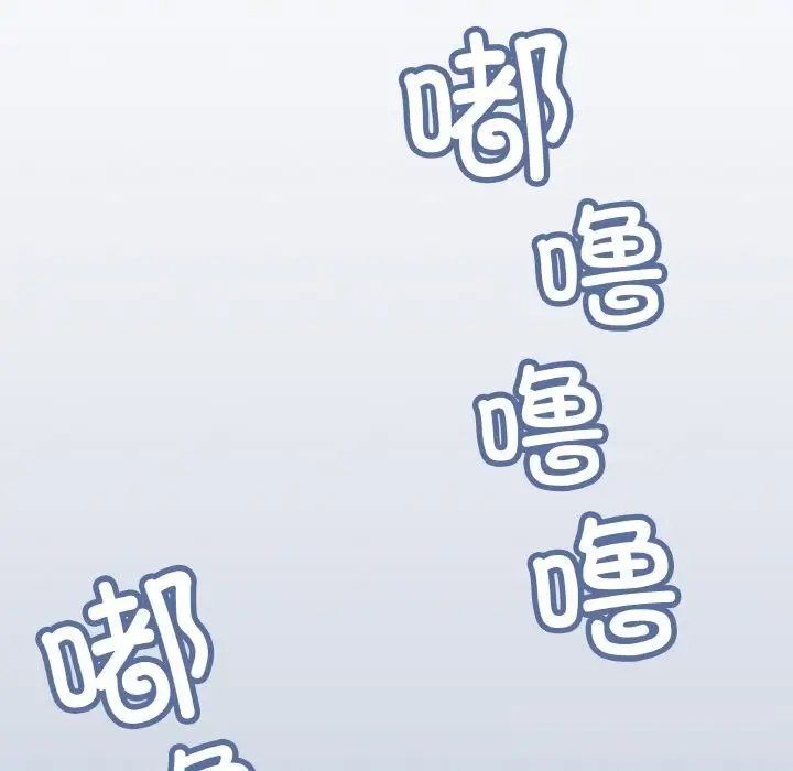 漫画《缺德邻居难相处》第41话第215张图