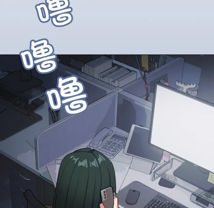 漫画《缺德邻居难相处》第41话第216张图