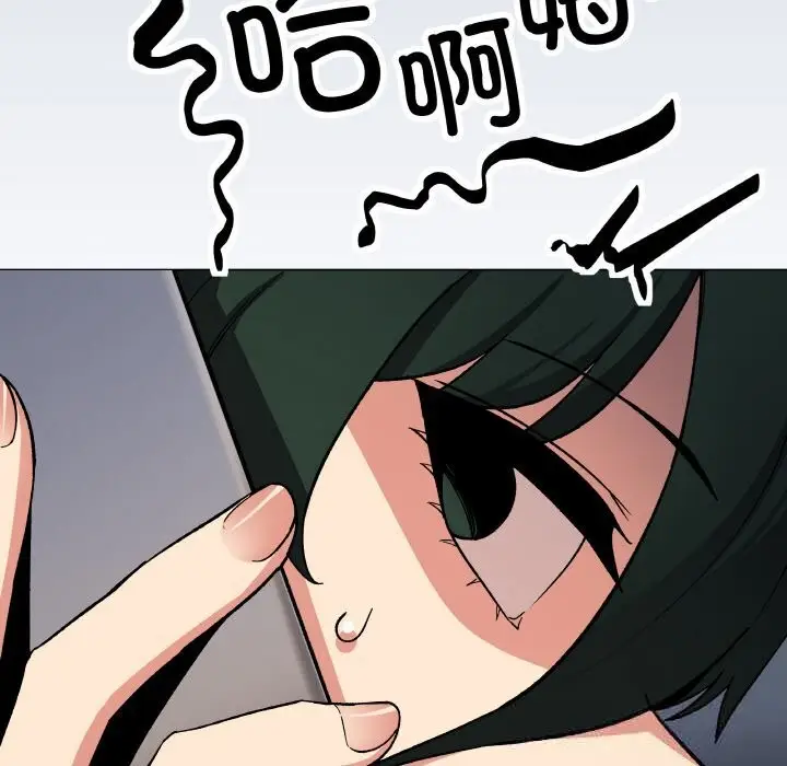 漫画《缺德邻居难相处》第41话第219张图