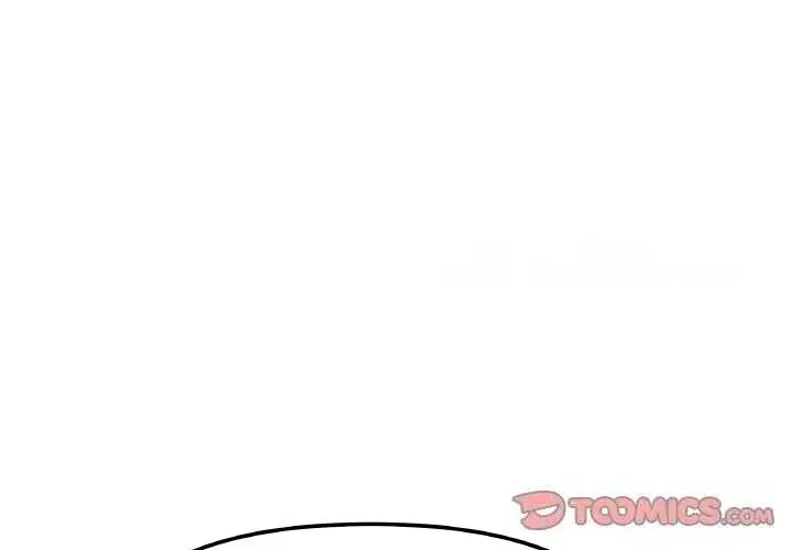 漫画《缺德邻居难相处》第41话第4张图