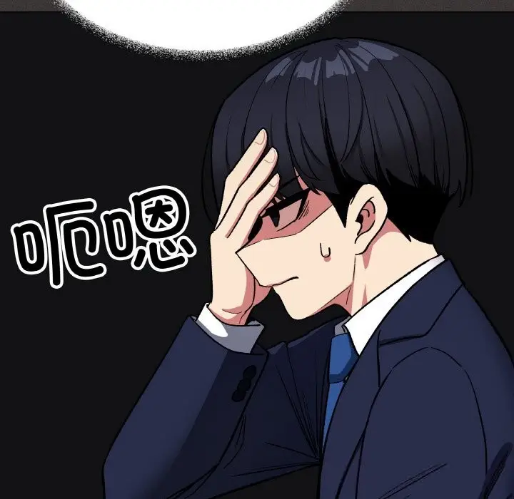 漫画《缺德邻居难相处》第41话第46张图