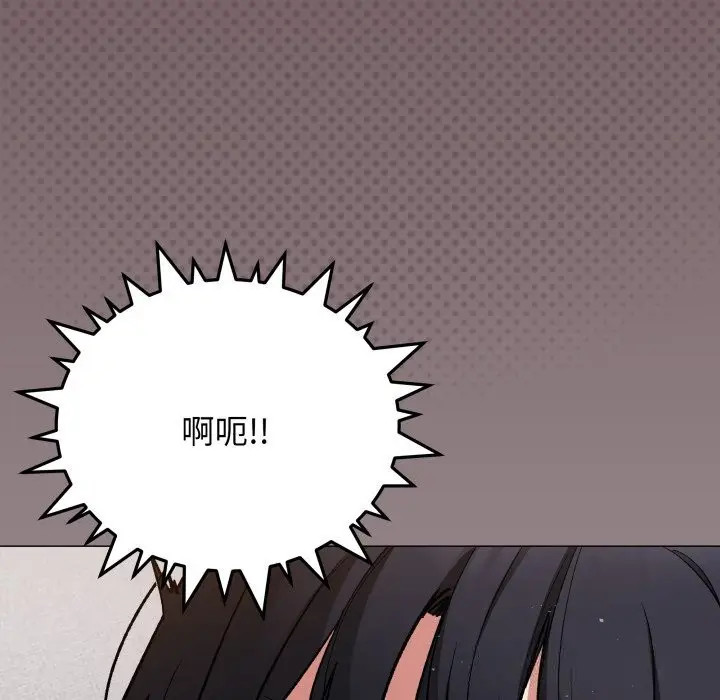 漫画《缺德邻居难相处》第44话第106张图