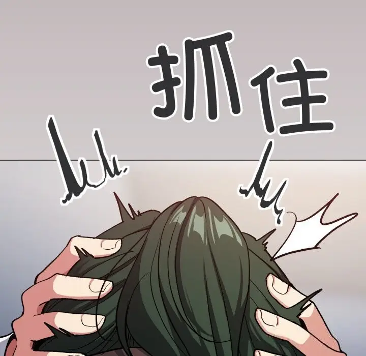 漫画《缺德邻居难相处》第44话第108张图