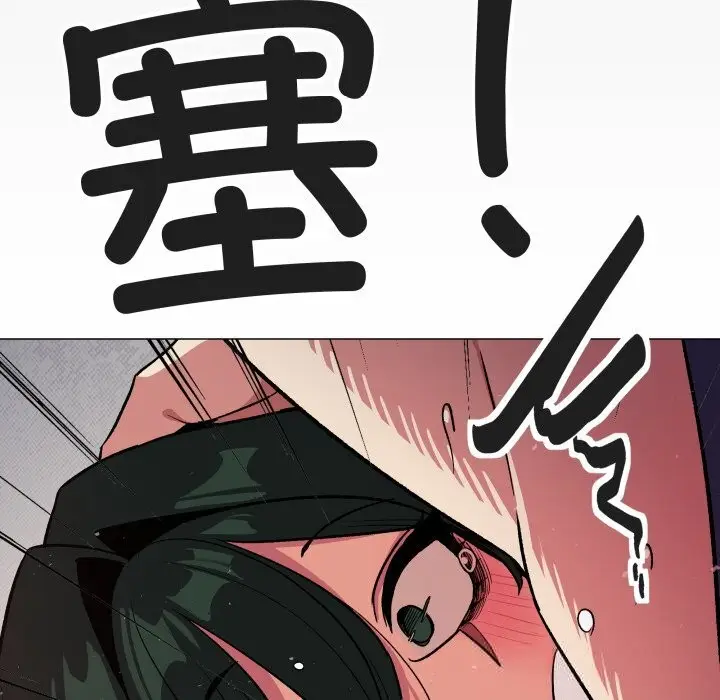 漫画《缺德邻居难相处》第44话第110张图