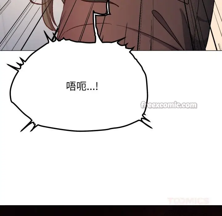 漫画《缺德邻居难相处》第44话第112张图