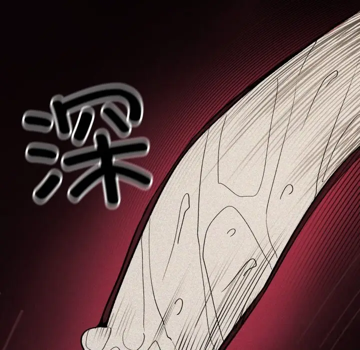 漫画《缺德邻居难相处》第44话第113张图