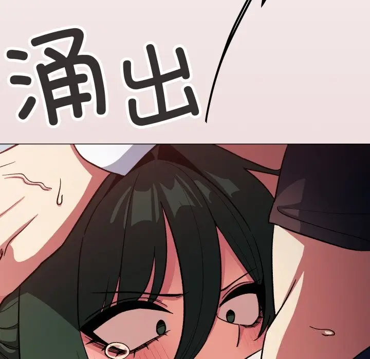 漫画《缺德邻居难相处》第44话第119张图