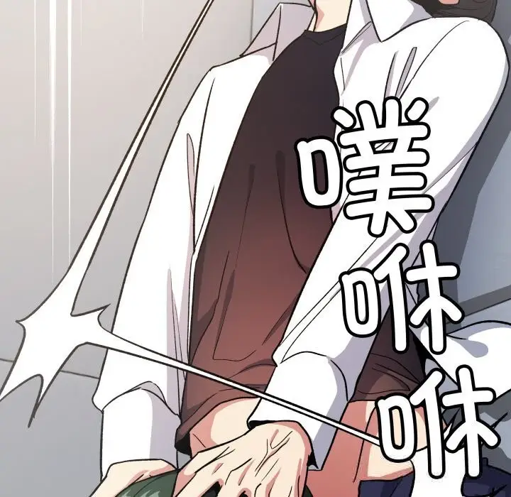 漫画《缺德邻居难相处》第44话第127张图