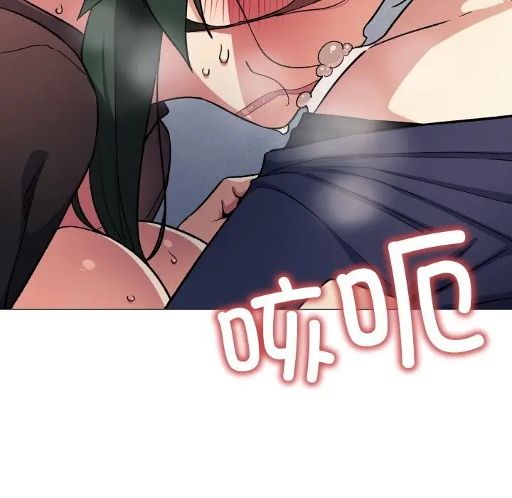 漫画《缺德邻居难相处》第44话第132张图