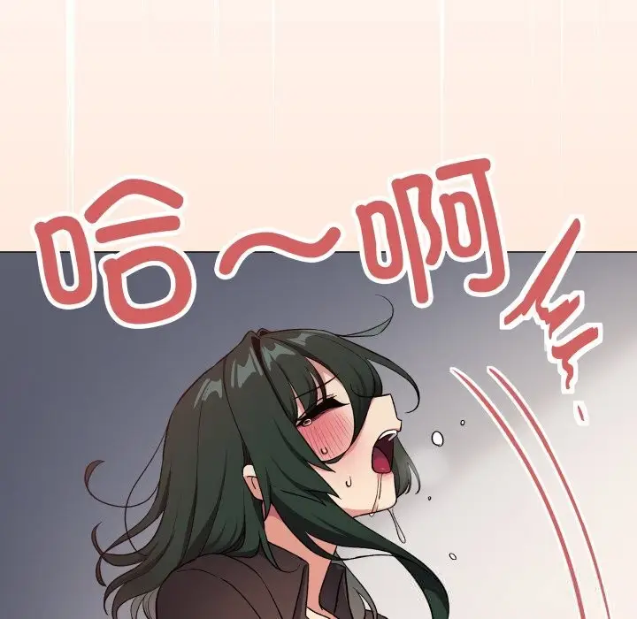 漫画《缺德邻居难相处》第44话第134张图