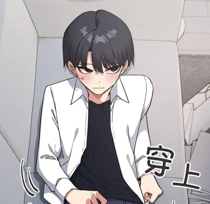 漫画《缺德邻居难相处》第44话第158张图