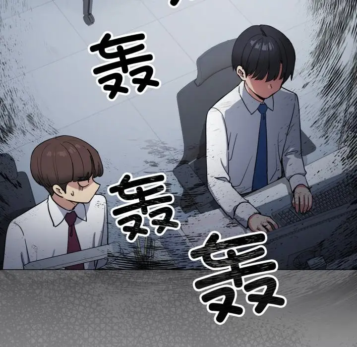 漫画《缺德邻居难相处》第44话第185张图