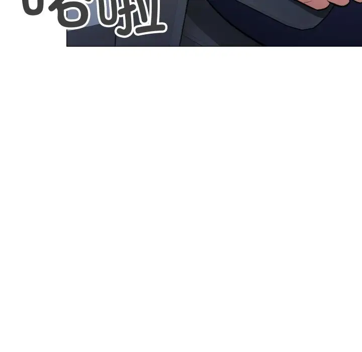 漫画《缺德邻居难相处》第44话第197张图