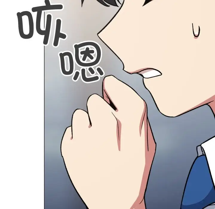 漫画《缺德邻居难相处》第44话第201张图