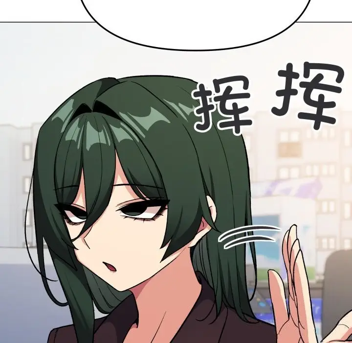 漫画《缺德邻居难相处》第44话第216张图
